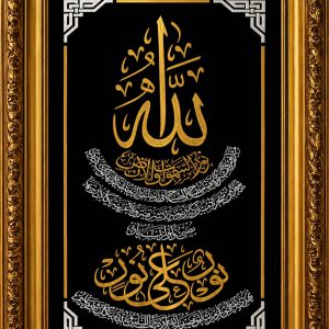Wall frames