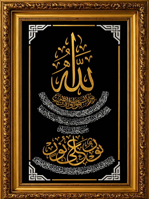 Wall frames