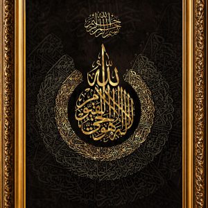 Custom Natural Wooden Frame in Dubai – Premium Wooden Photo & Artwork Frames | Aamera Crafts - Image 6