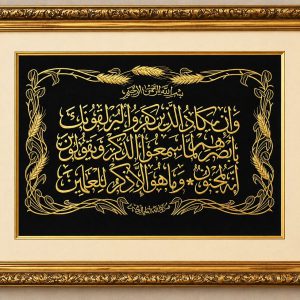Custom Natural Wooden Frame in Dubai – Premium Wooden Photo & Artwork Frames | Aamera Crafts - Image 5